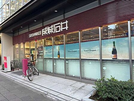 成城石井 ?町店 350m