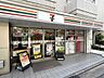 周辺：セブンイレブン代官山駅東口店 200m