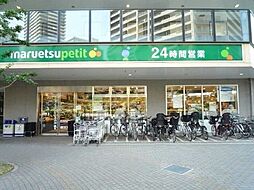マルエツプチ港南シティタワー店 50m