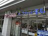 周辺：ナチュラルローソン 東品川四丁目店 20m