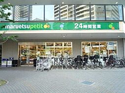 マルエツプチ港南シティタワー店 51m