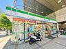 周辺：ファミリーマート芝2丁目店 270m