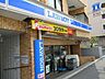 周辺：ローソン麻布三ノ橋店 80m