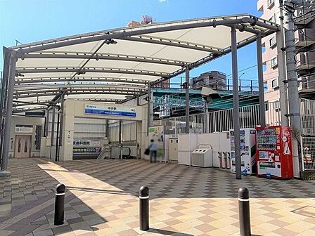 西武新宿線「中井」駅 580m