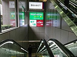 マルエツプチ城山ヒルズ店 900m