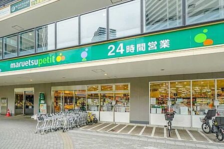 マルエツプチ 港南シティタワー店 465m