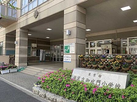 港区立御成門小学校 500m
