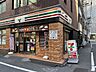 周辺：セブンイレブン浜松町一丁目店 50m