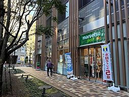 1Ｆマルエツプチ浜松町一丁目店