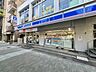 周辺： ローソン新宿坂町店 700m