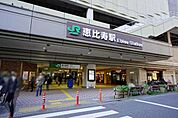 恵比寿駅 1040m