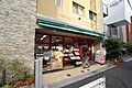  まいばすけっ...