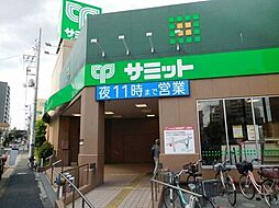 周辺施設の画像