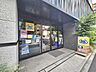周辺：ミニストップ 南阿佐ヶ谷店 480m