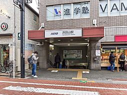 周辺施設の画像