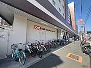 オーケー荻窪店 280m