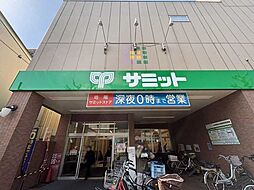 周辺施設の画像