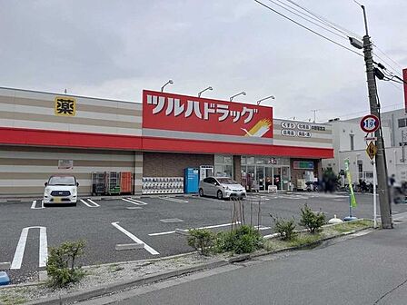 ツルハドラッグ 中野若宮店 370m