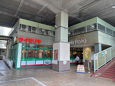 サイゼリヤ西荻マイロード店 240m
