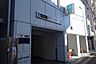 周辺：東京メトロ方南支線「方南町」駅  525m