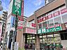 周辺：業務スーパー　川口駅前店 110m