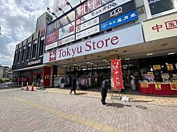 周辺施設の画像