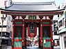 周辺： 雷門 900m