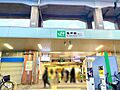  JR中央・総...