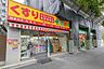 周辺： どらっぐぱぱす勝どき五丁目店 160m