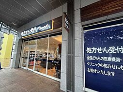 周辺施設の画像