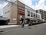 周辺：オオゼキ池尻店 131m