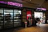 周辺： 成城石井晴海トリトン店 500m