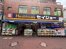 周辺施設の画像