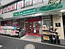 周辺：まいばすけっと芝5丁目店 480m