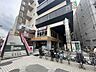 周辺：ライフ向ヶ丘遊園店 600m