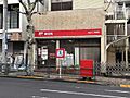 南品川二郵便局...
