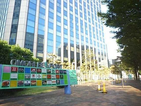 大森ベルポート...