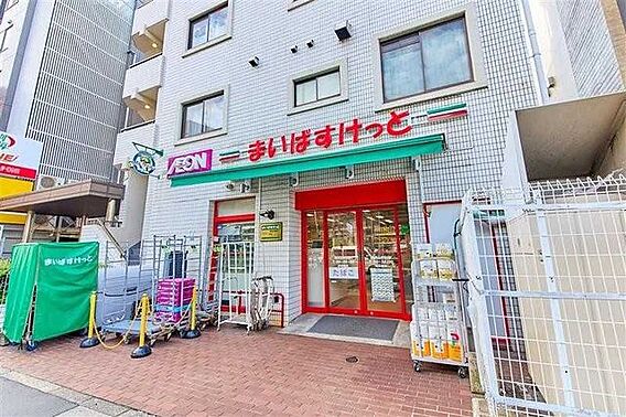 まいばすけっと...