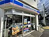周辺：ローソン・スリーエフ等々力七丁目店 80m