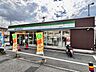 周辺：ファミリーマート中白根店 350m