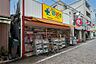 周辺：薬局どらっぐぱぱす新江戸川橋店 170m