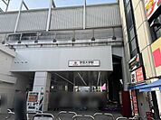 東急東横線「学芸大学」駅 792m
