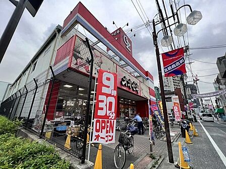 オオゼキ戸越公園店 382m