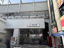 周辺施設の画像