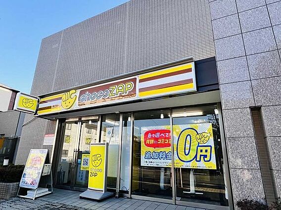 1階:ちょこZ...