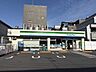 周辺：ファミリーマート大田多摩川2丁目店 640m
