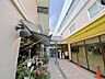 周辺：京急ストア　平和島店 560m