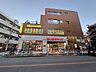 周辺：まいばすけっと宮坂3丁目店 230m