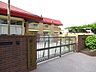 周辺： 成瀬台幼稚園 530m