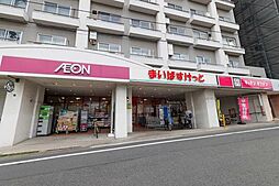 キッチンオリジン 世田谷代田店 350m